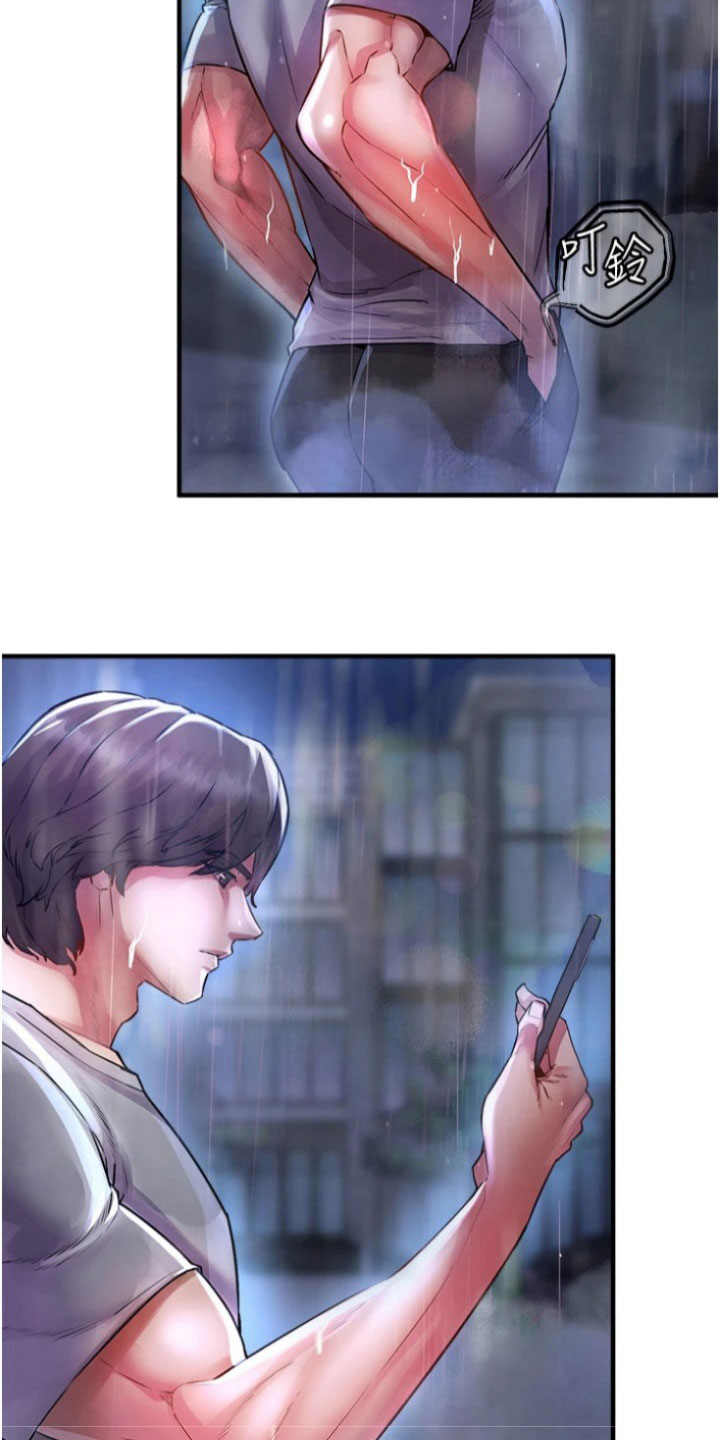 第31章：召回6
