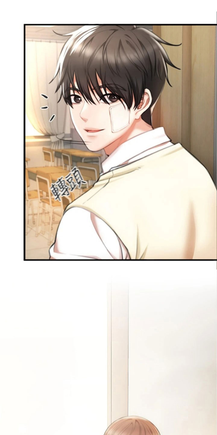 第10章：自责1