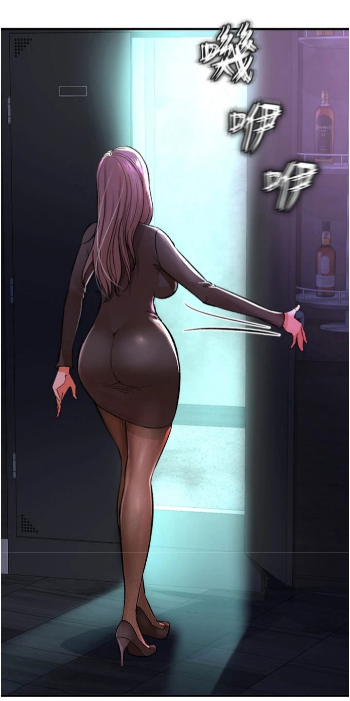 第41章：情报7
