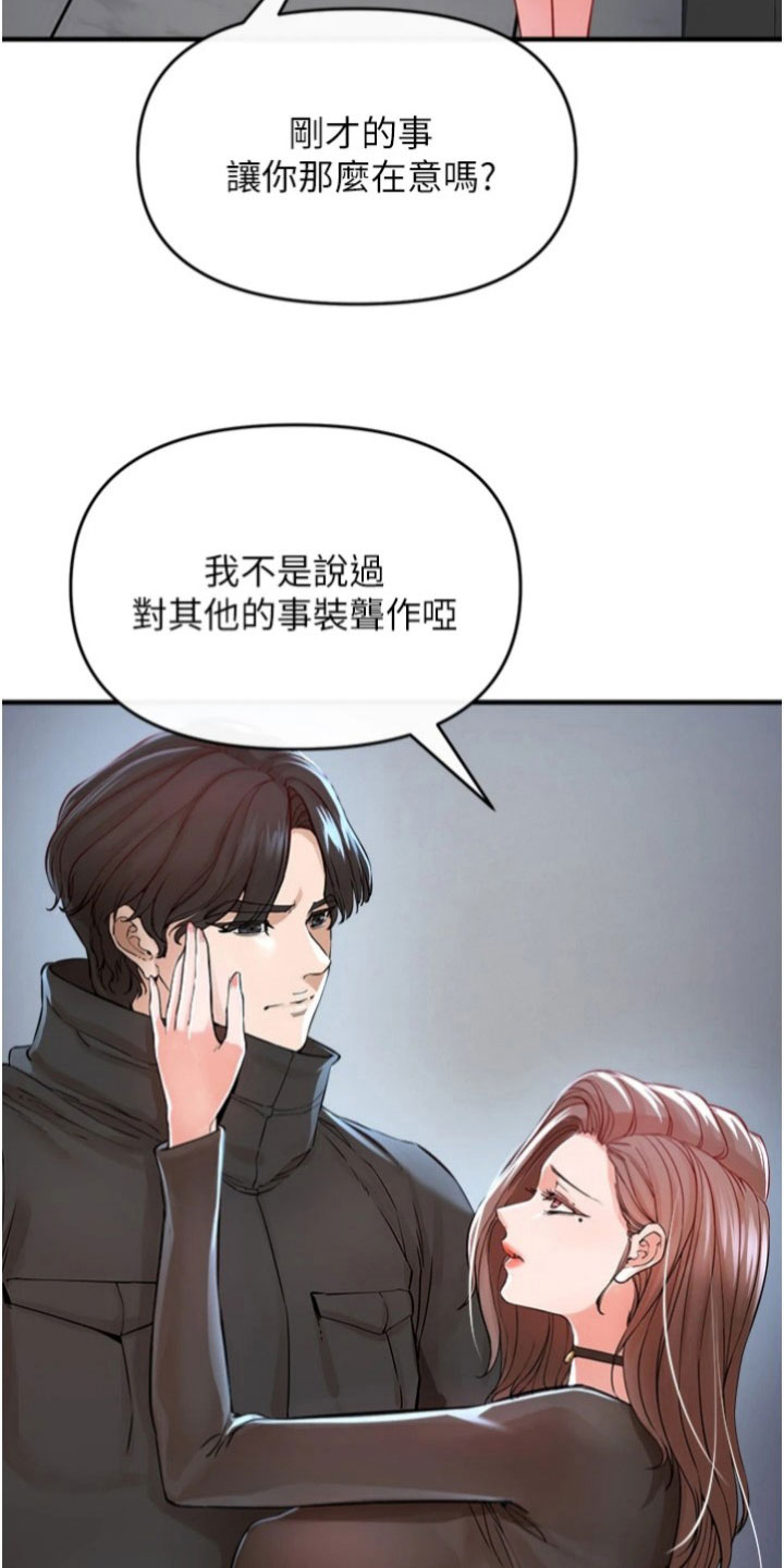 第35章：老样子14