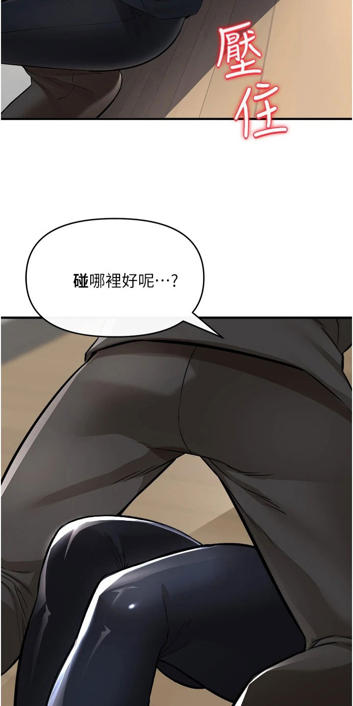 第40章：愿赌服输3