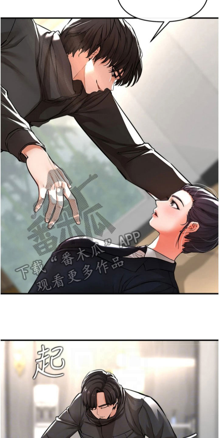 第40章：愿赌服输7