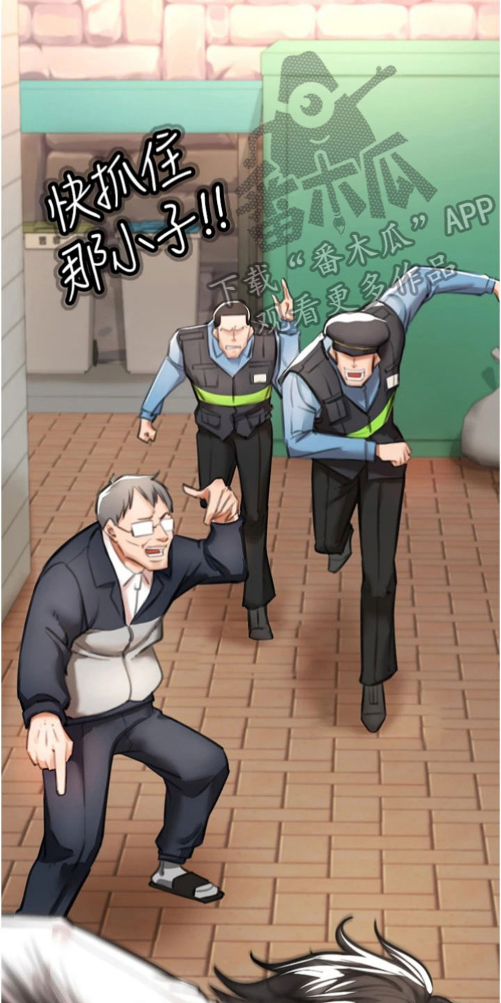 第17章：结论17