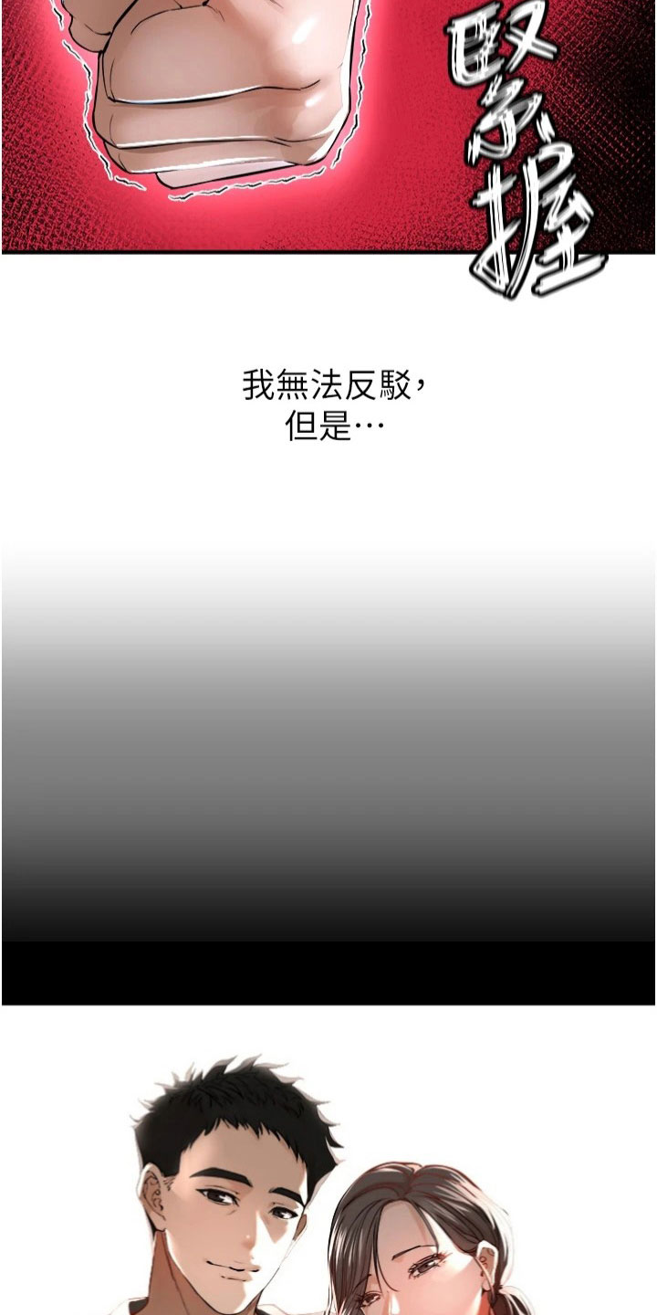 第35章：老样子5