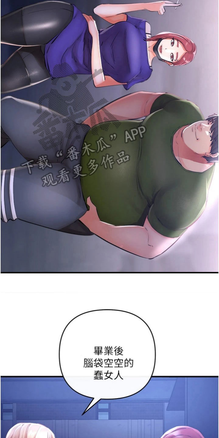 第28章：把柄13