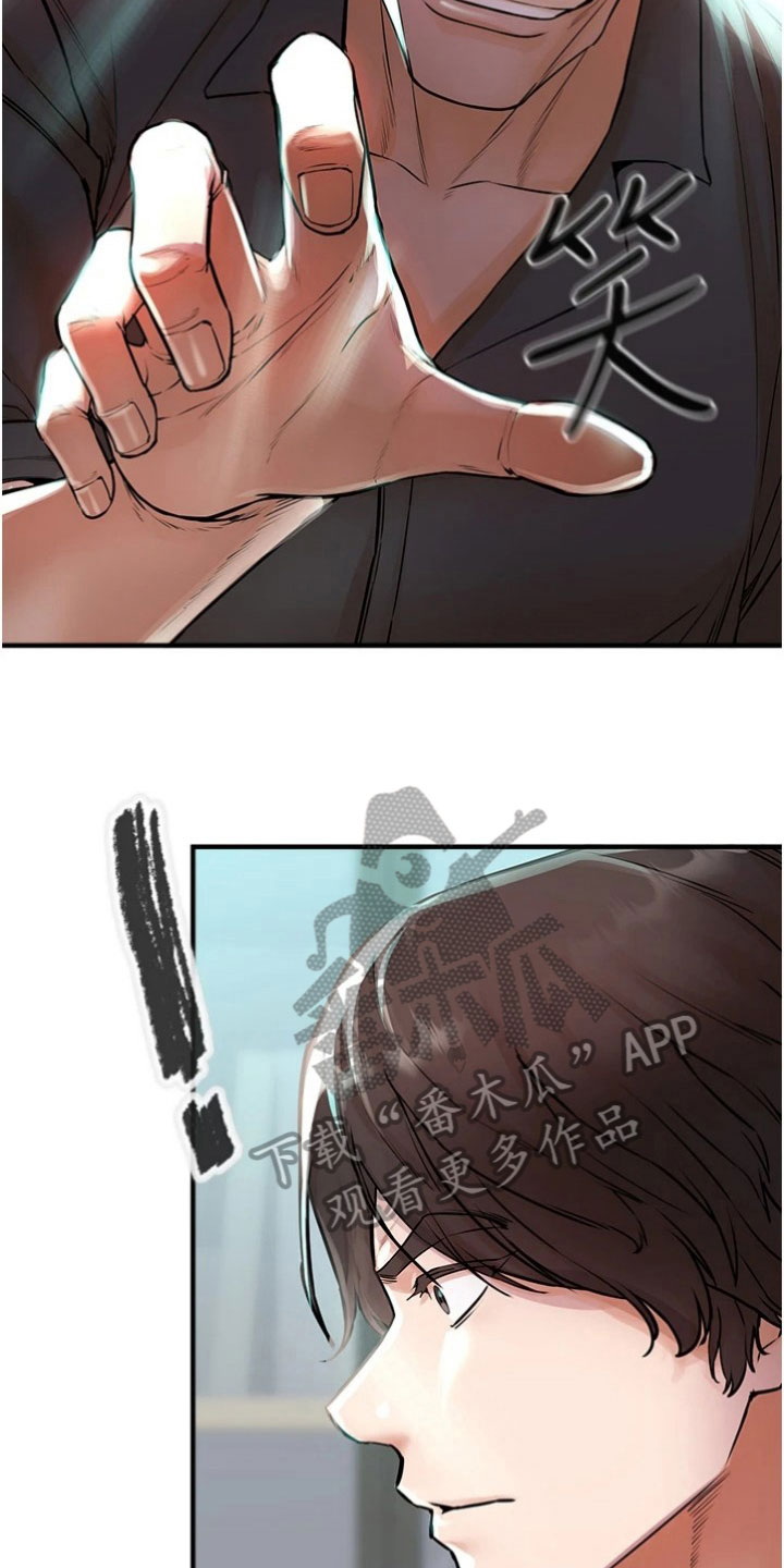 第34章：评估15