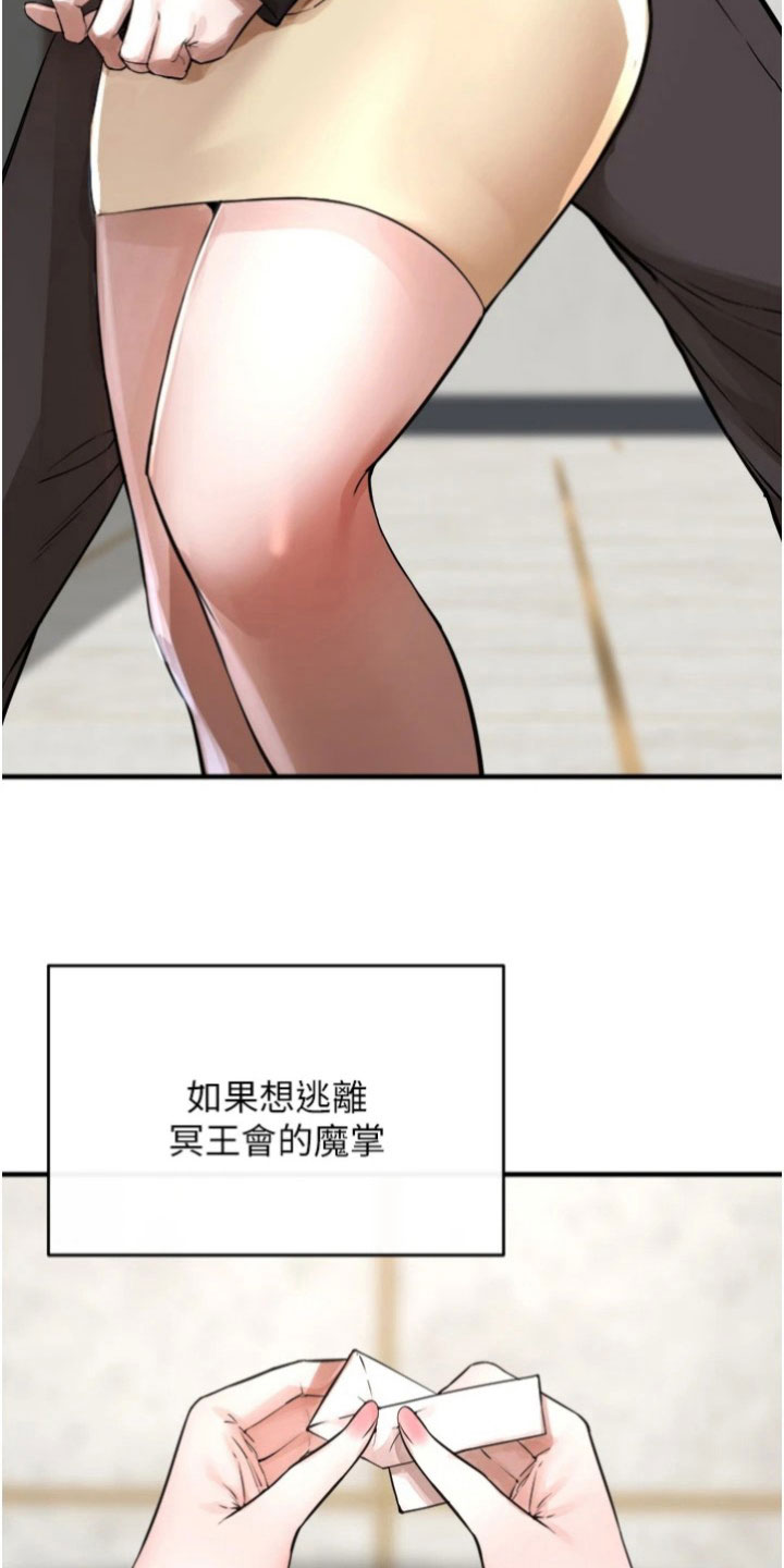 第34章：评估3