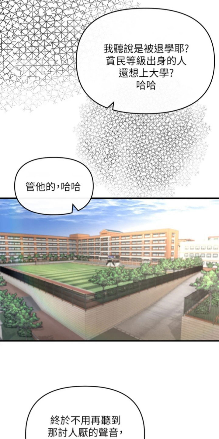 第9章：回去12