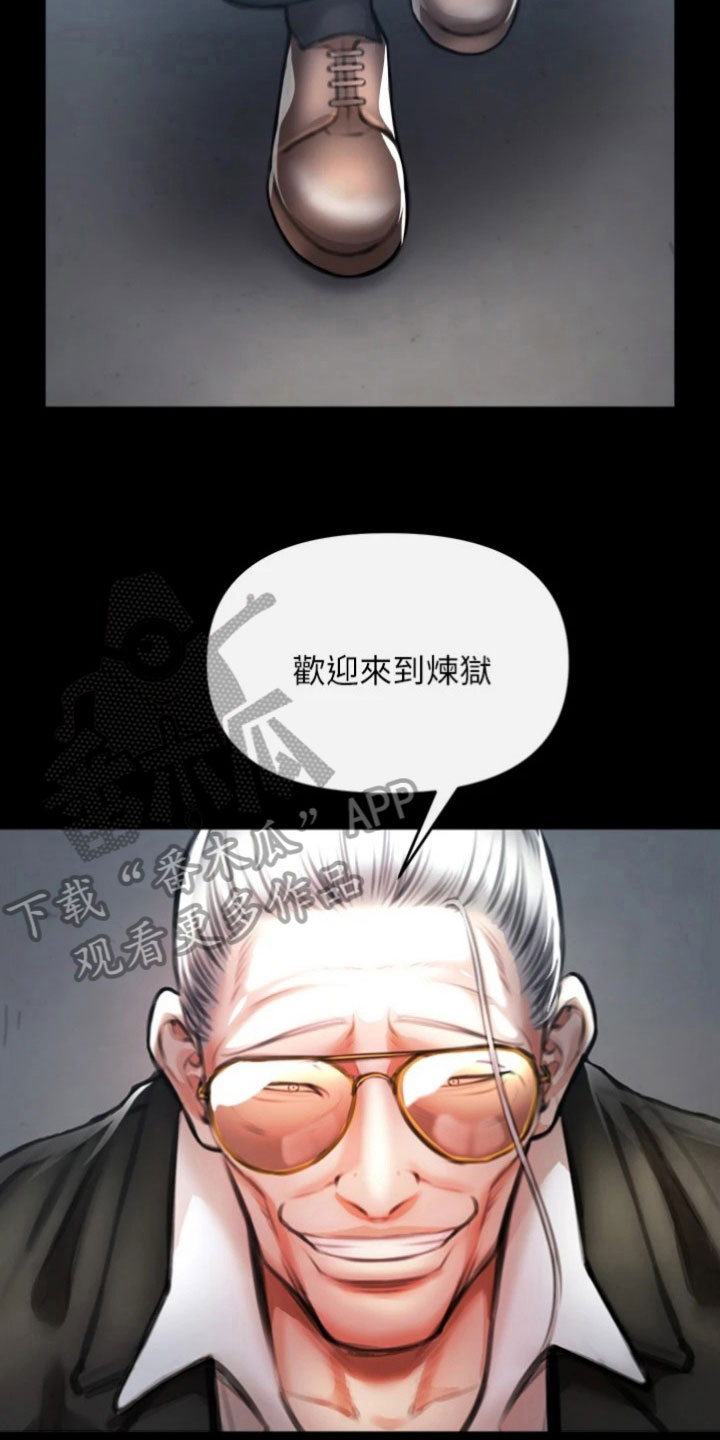 第20章：开启16
