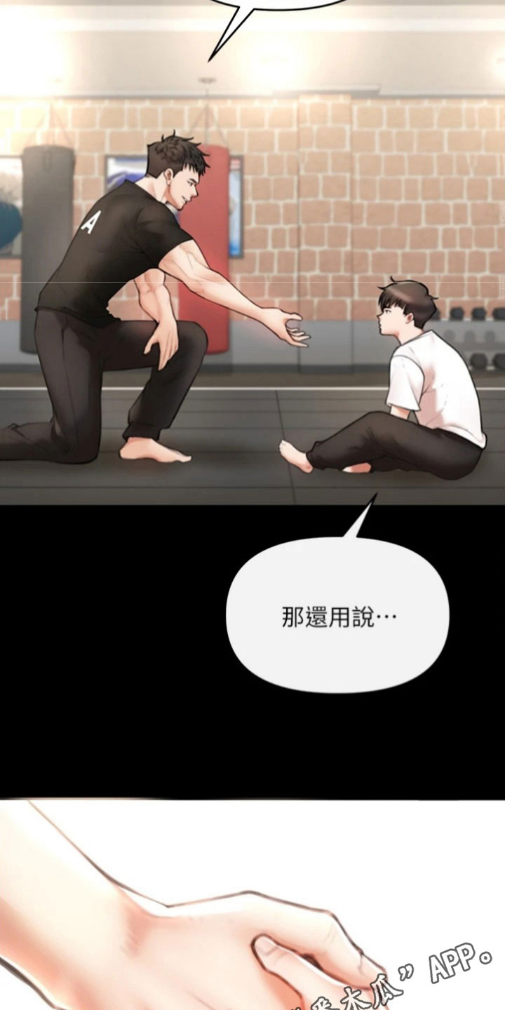 第15章：约定18