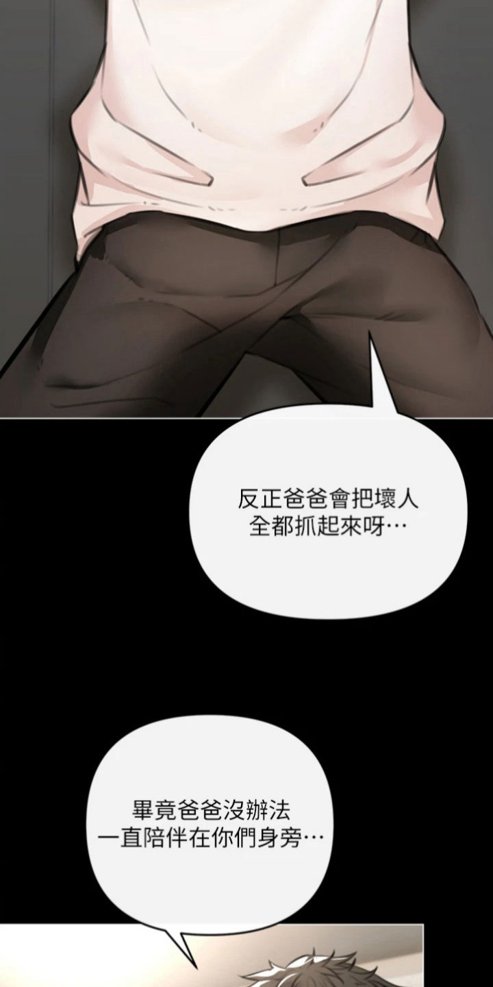 第15章：约定14