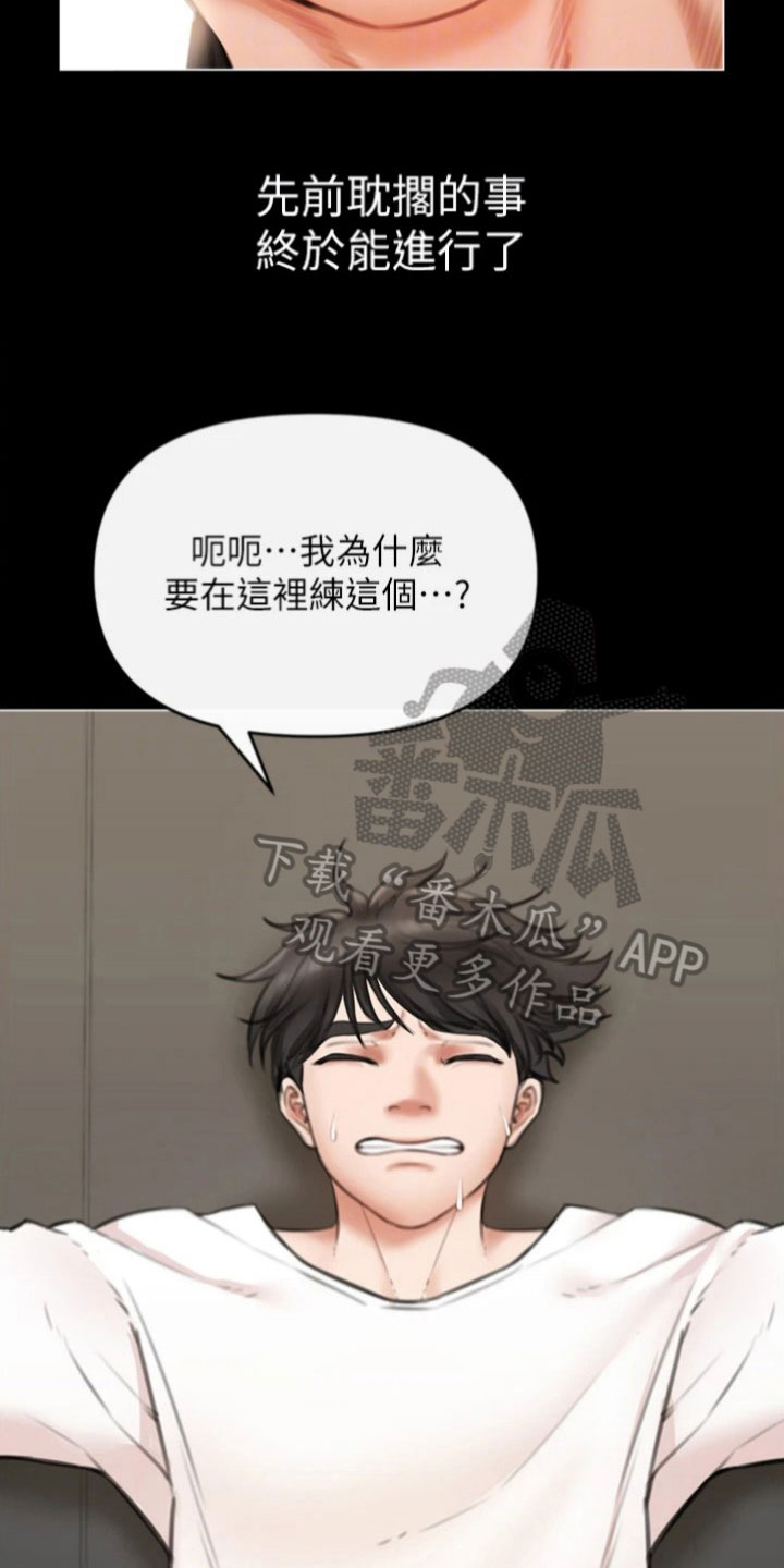 第15章：约定13