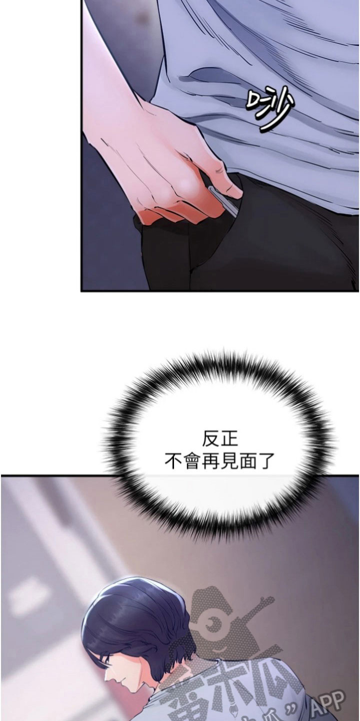 第27章：完成任务8