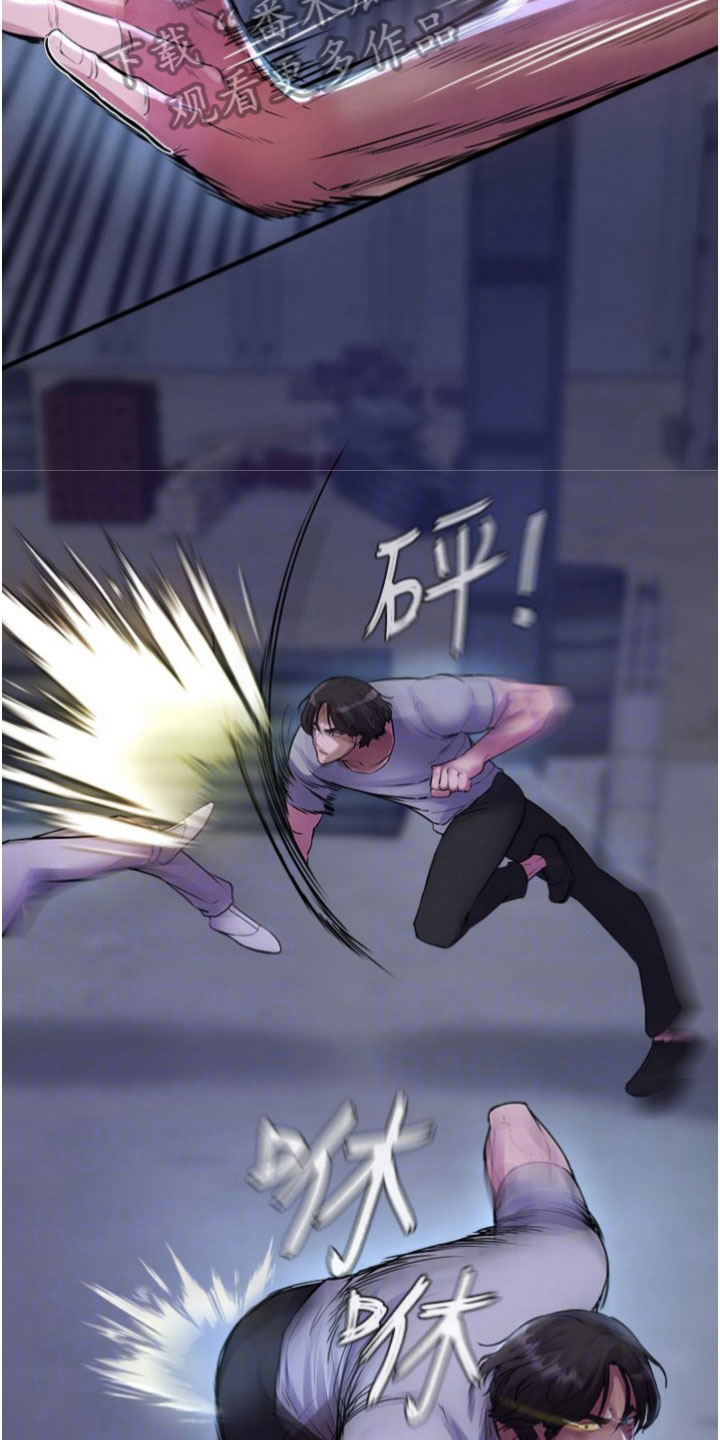 第30章：解决6
