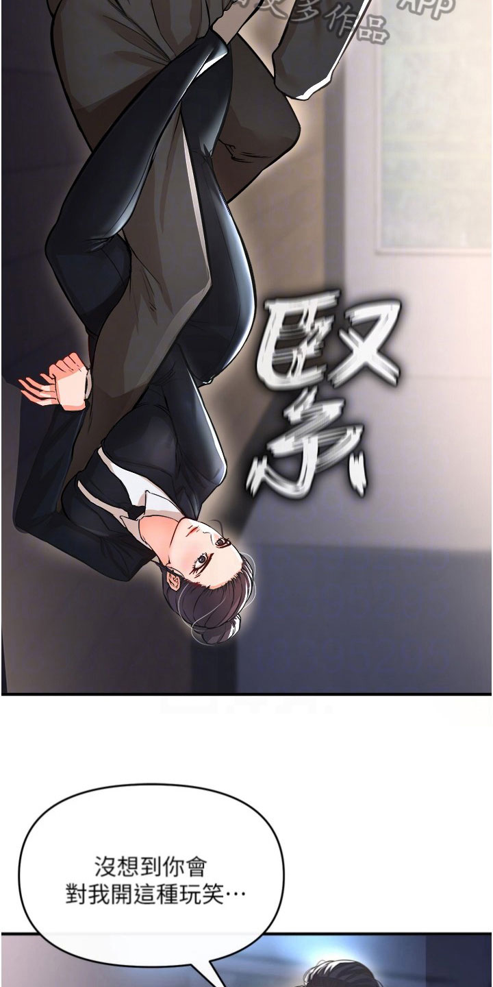 第40章：愿赌服输10