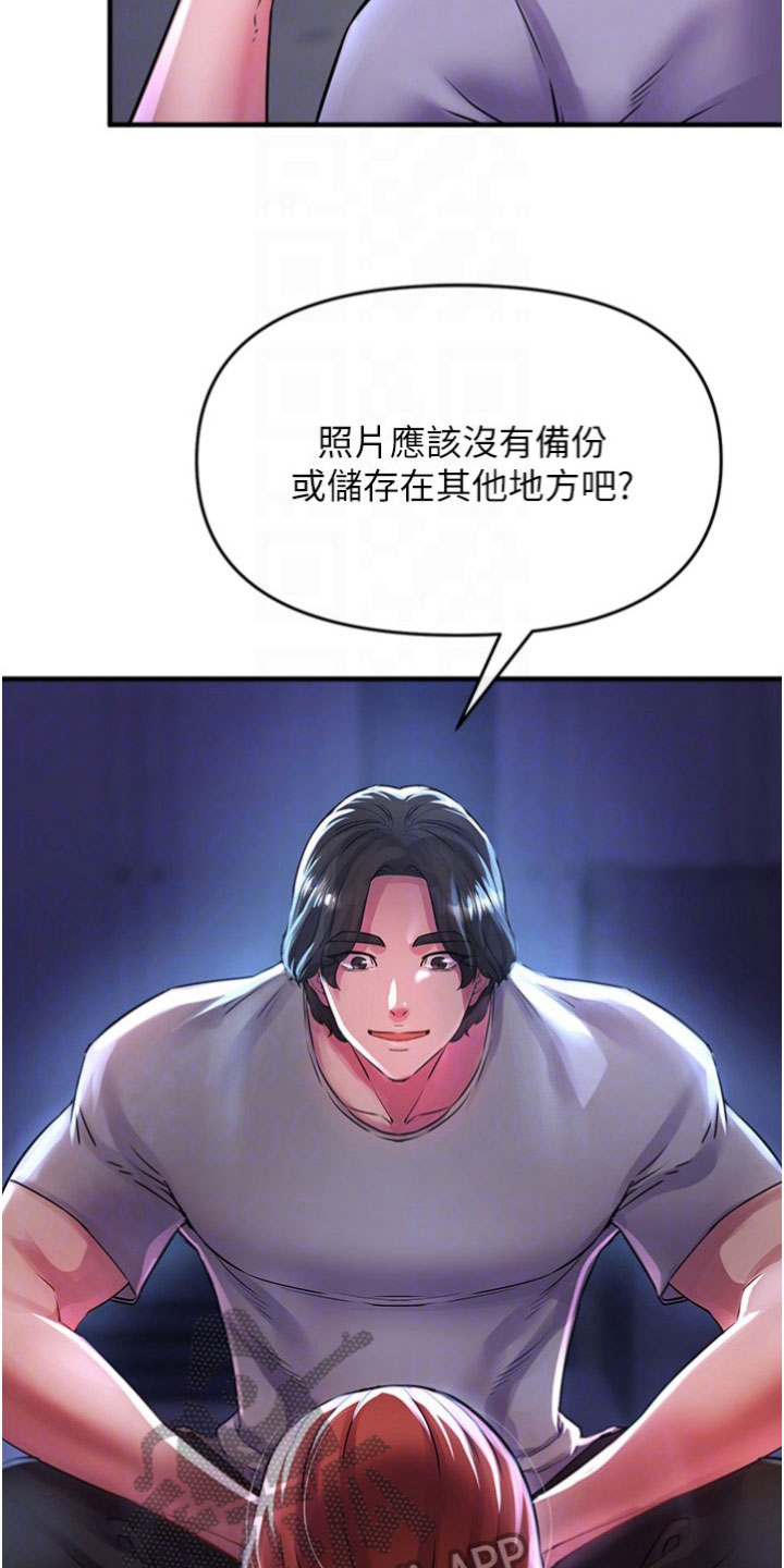 第30章：解决13
