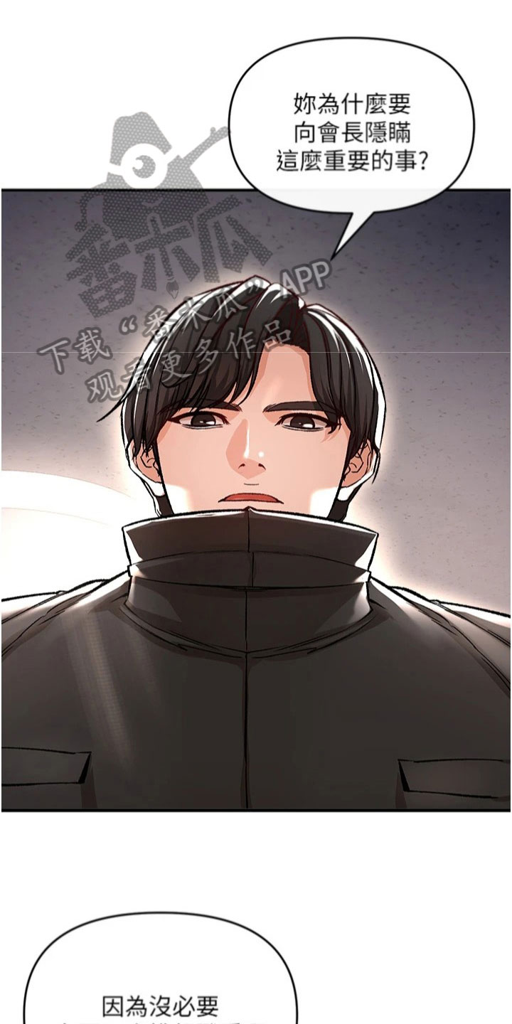 第42章：决心0