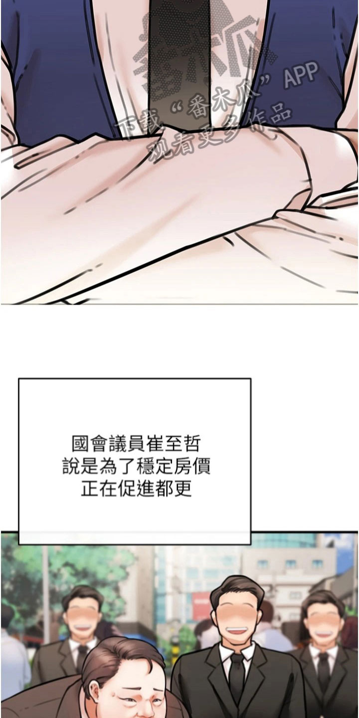 第24章：任务3