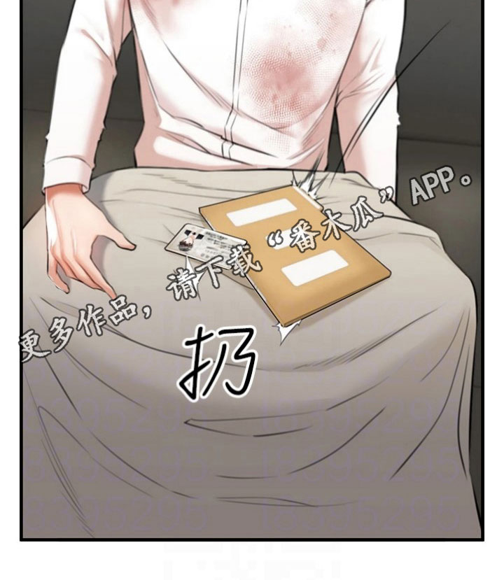 第7章：救回20