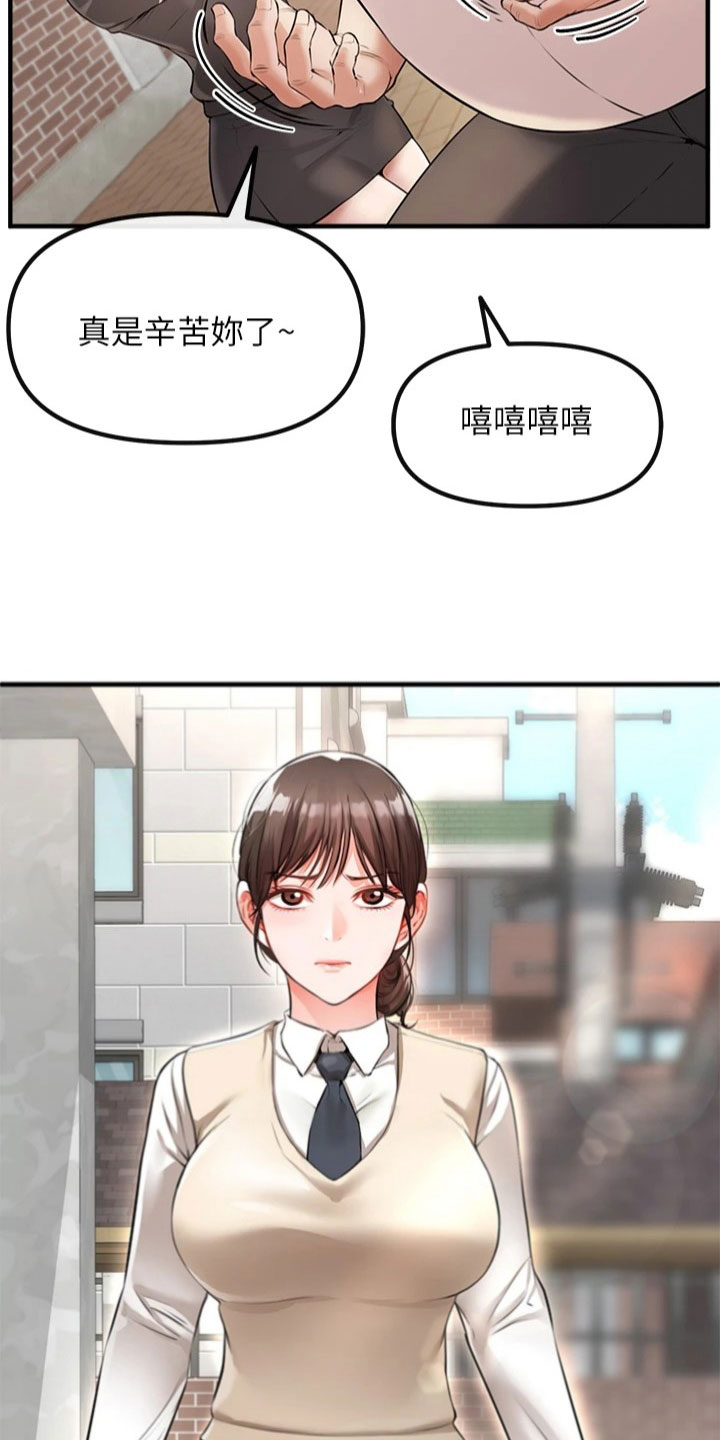 第2章：阻止8