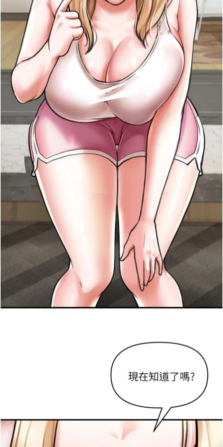 第25章：教导5