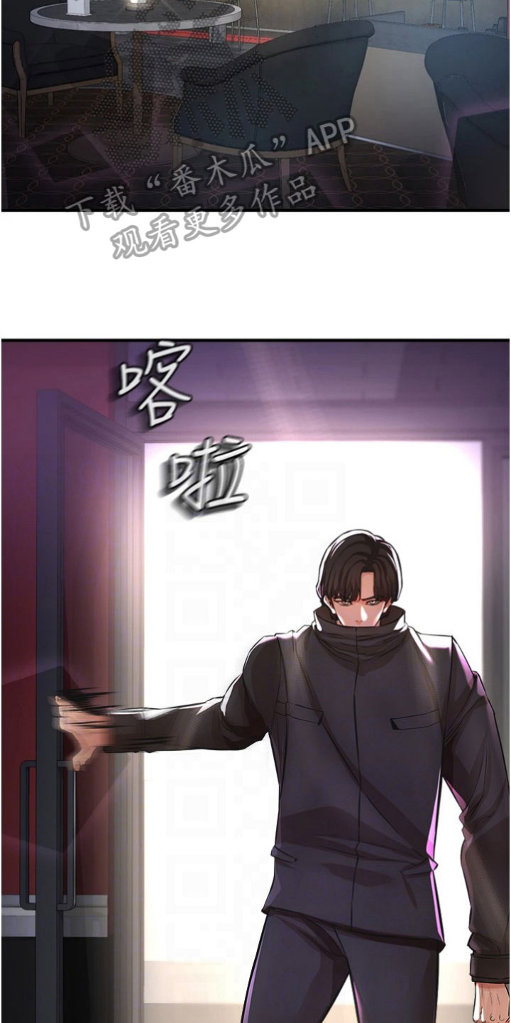 第40章：愿赌服输16