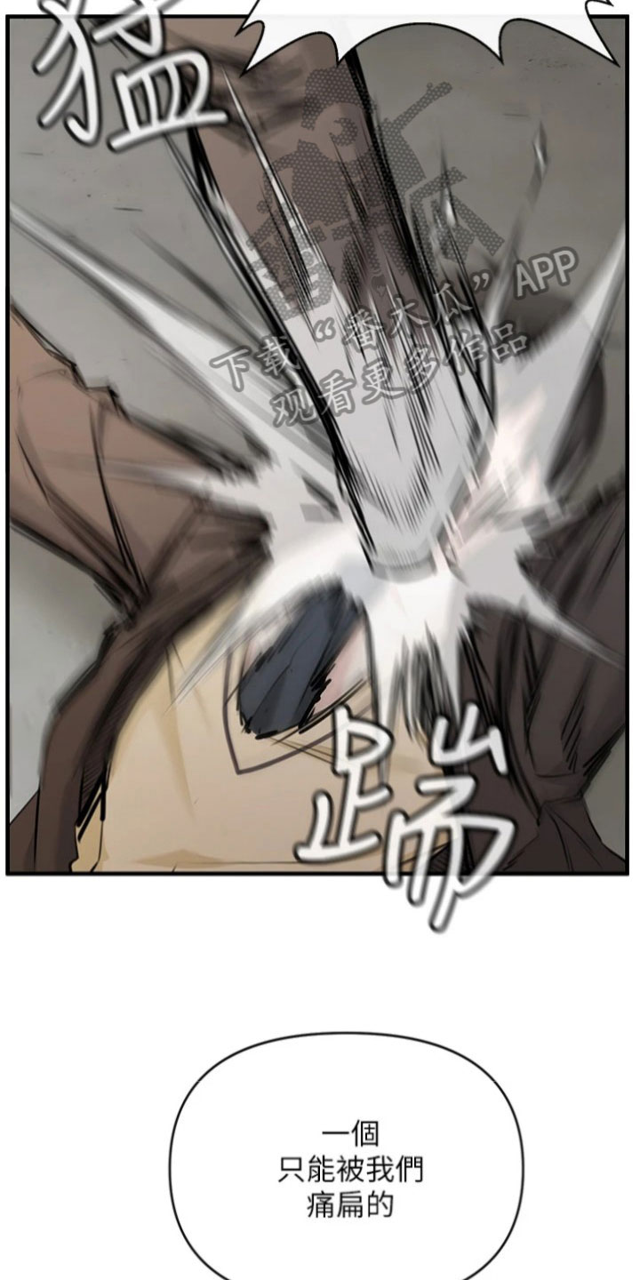 第5章：偷袭18