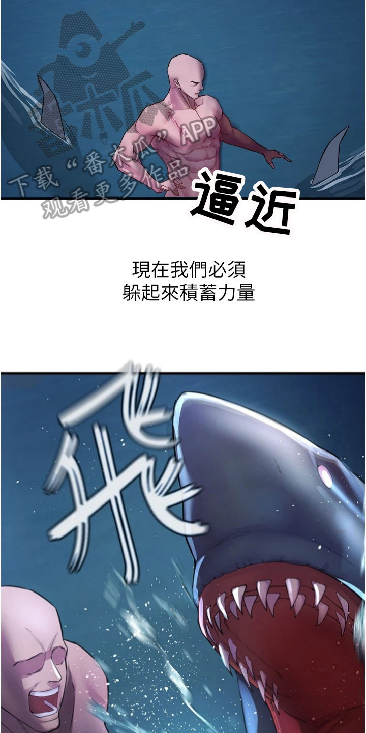 第33章：后果7