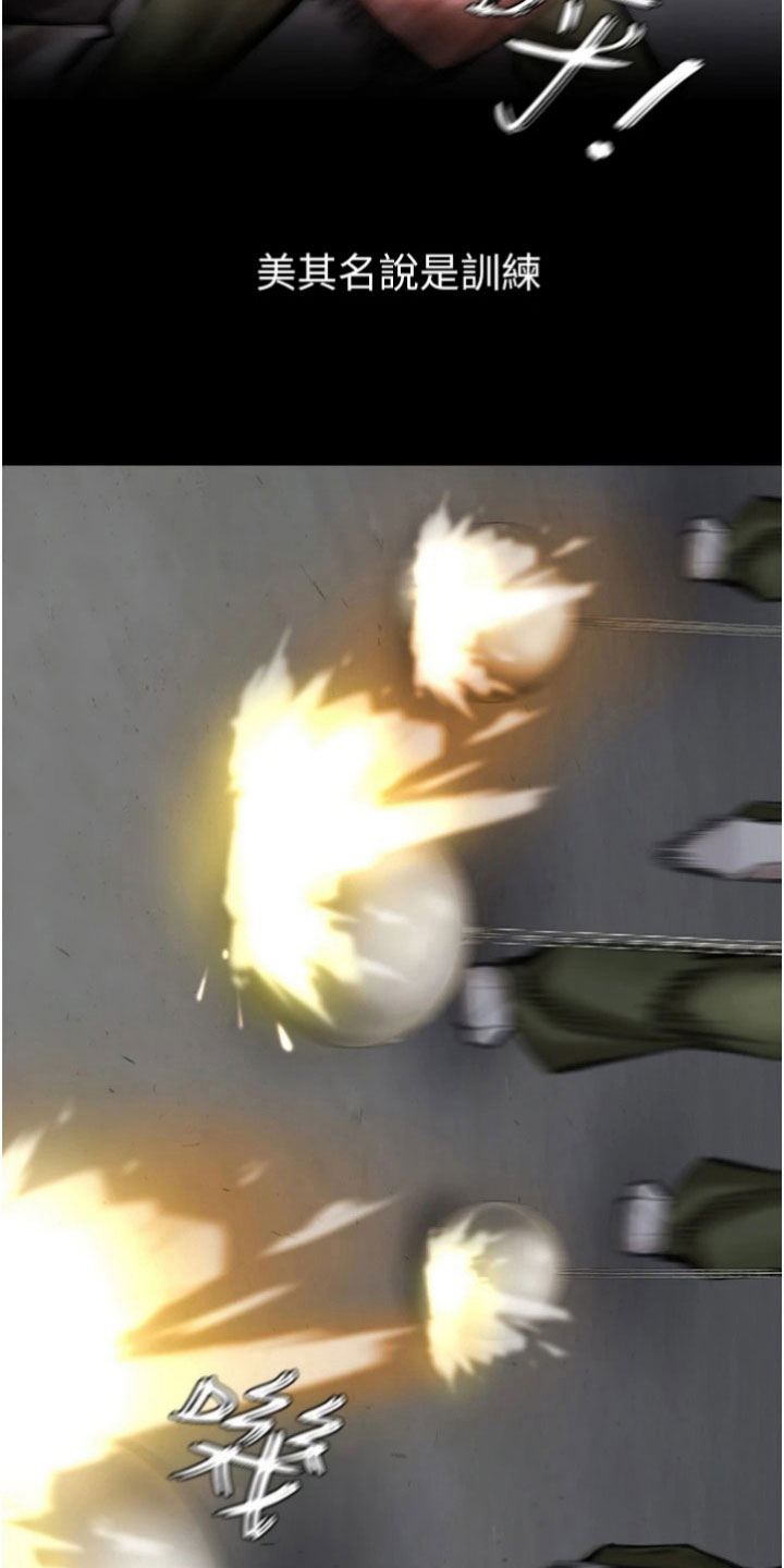 第21章：炼狱5