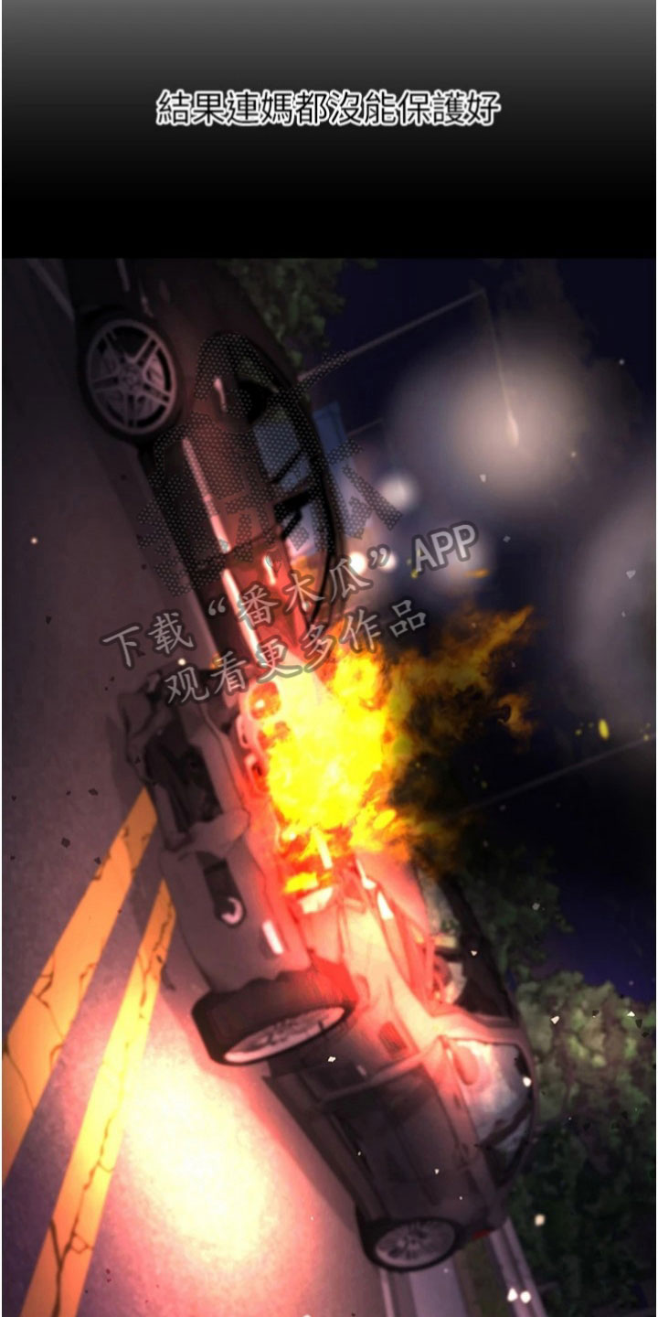 第18章：选择7