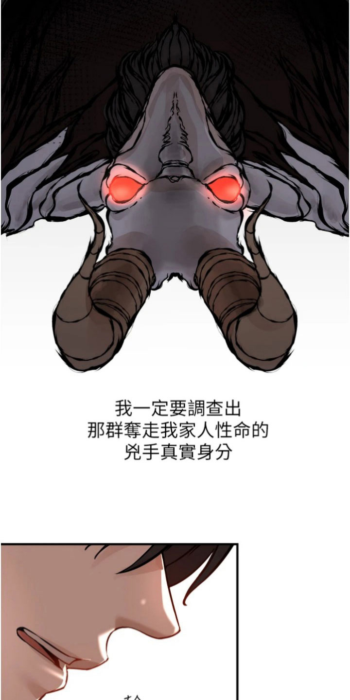 第35章：老样子10