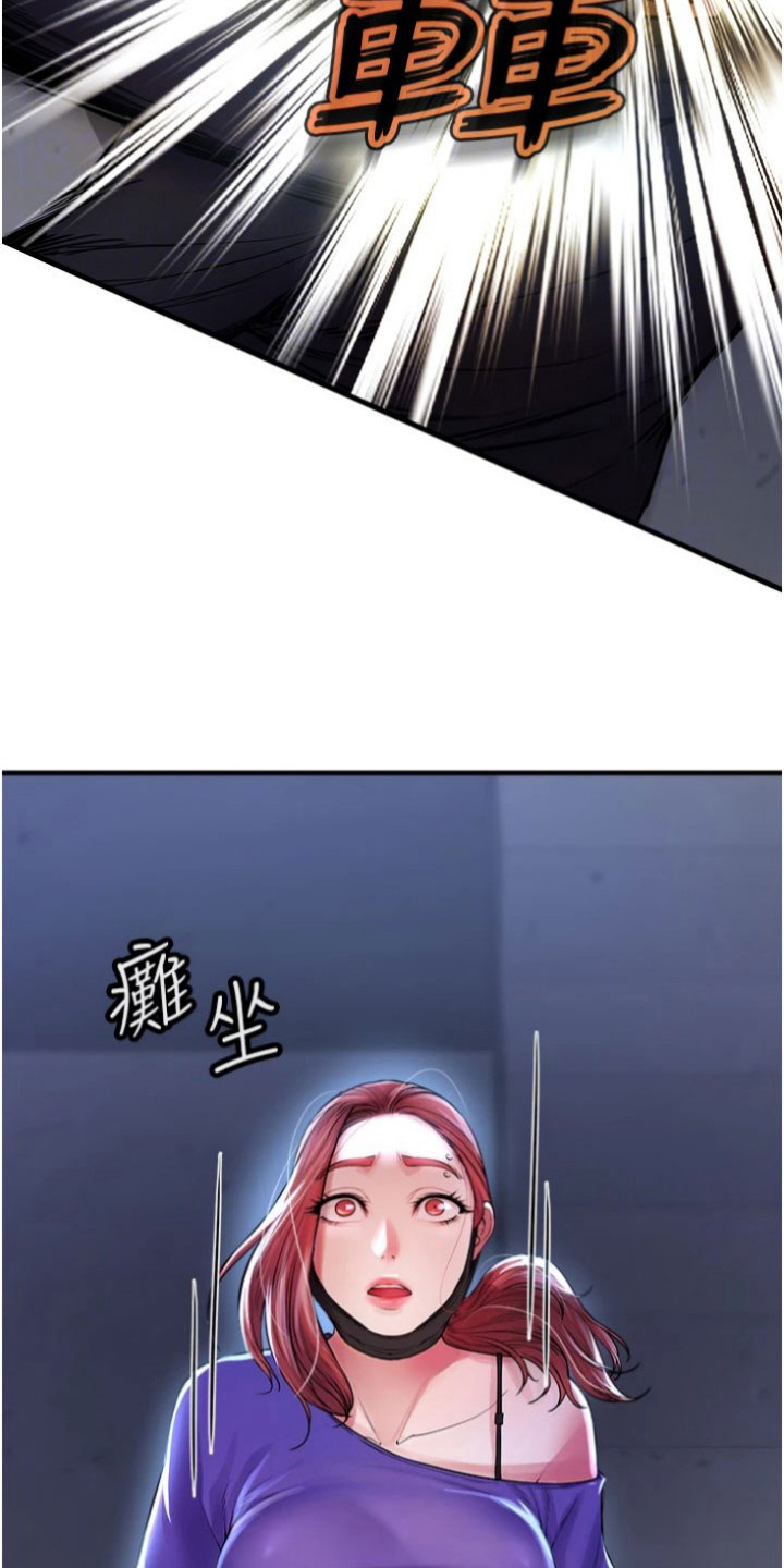 第30章：解决8