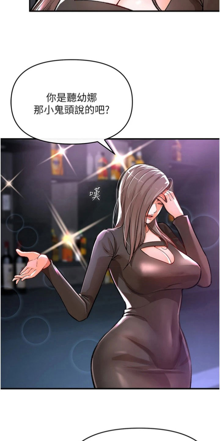 第41章：情报4