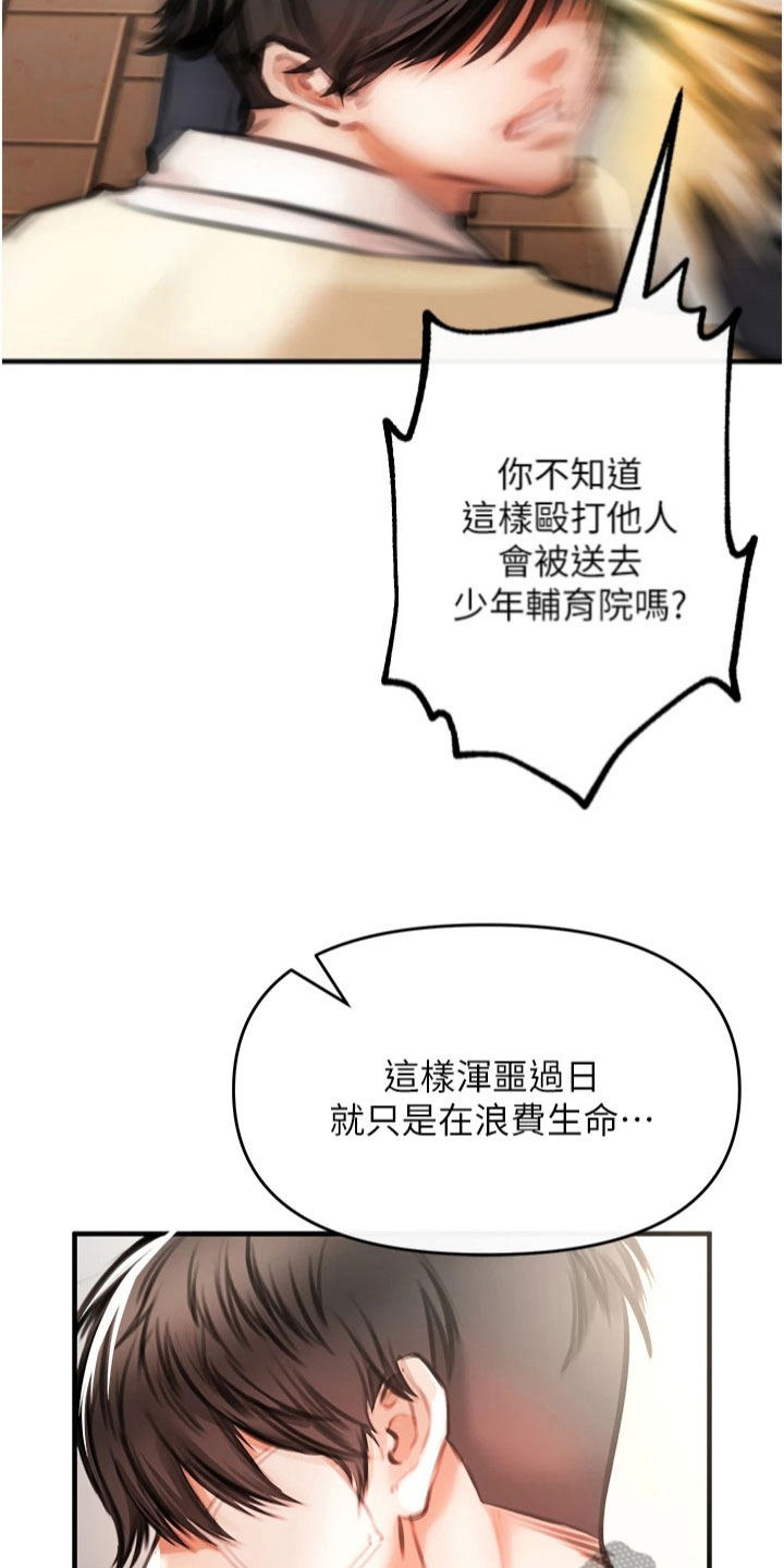 第17章：结论2