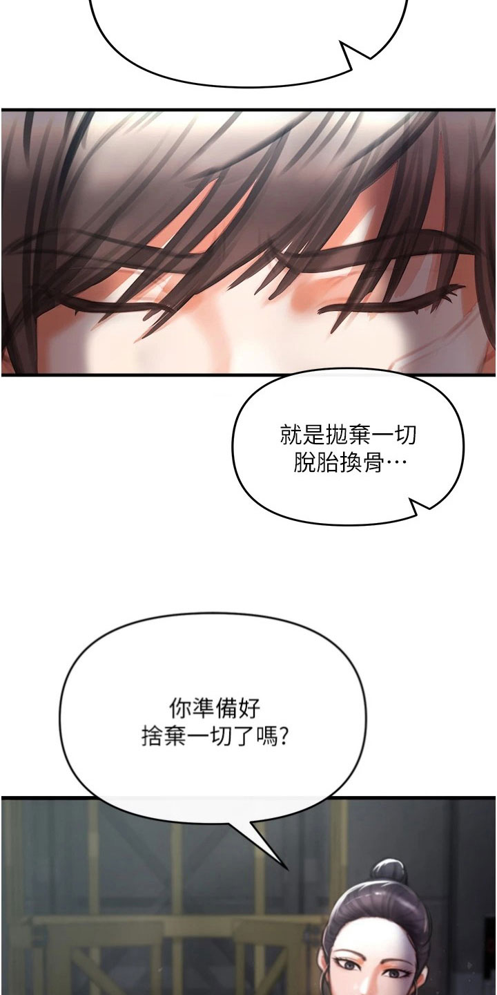第20章：开启8