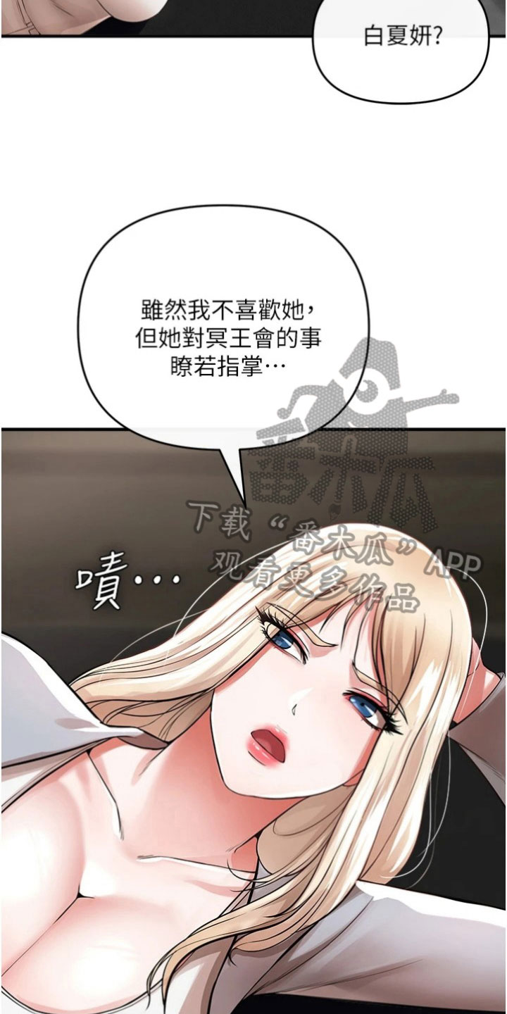 第37章：消息15