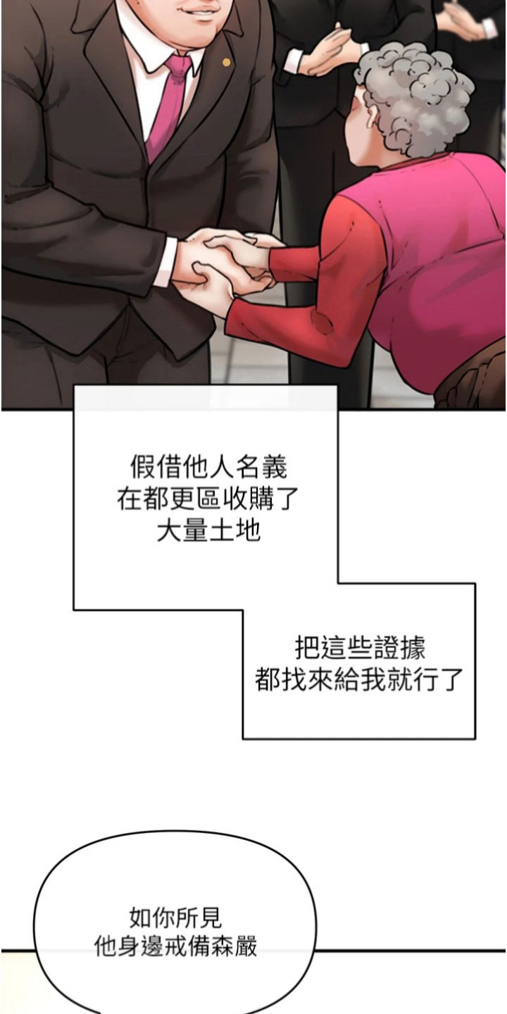 第24章：任务4