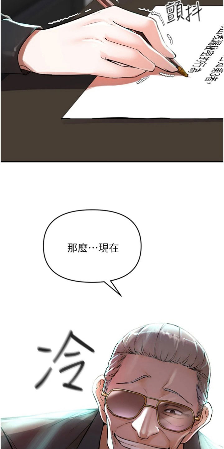 第34章：评估14