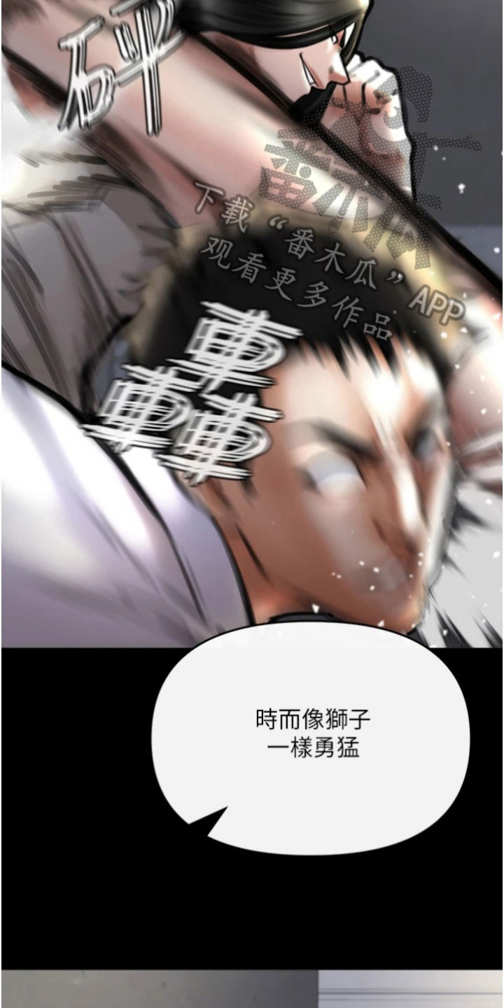 第22章：离开的方法15