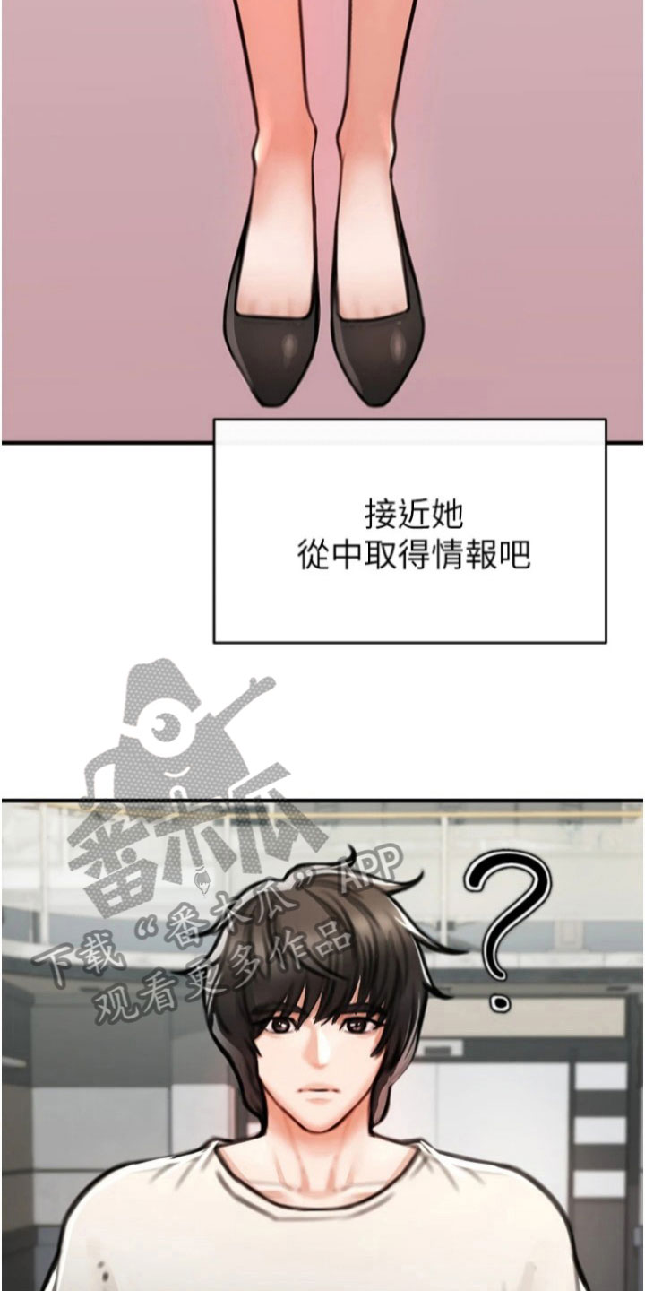 第24章：任务8