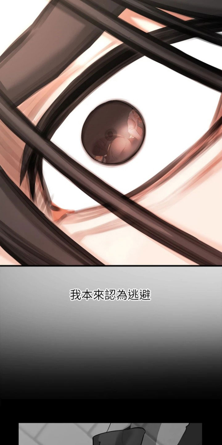 第10章：自责15