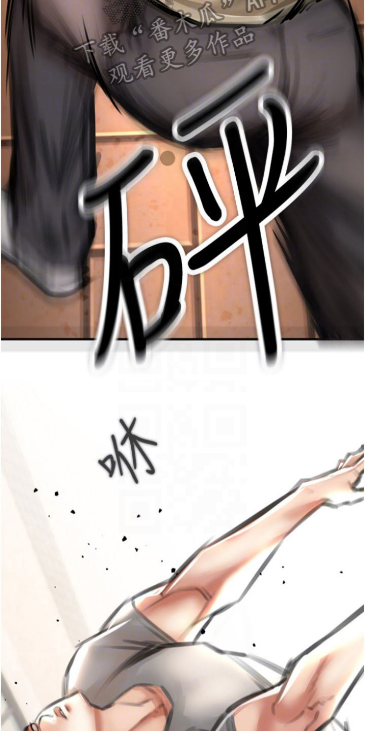 第14章：主导权17