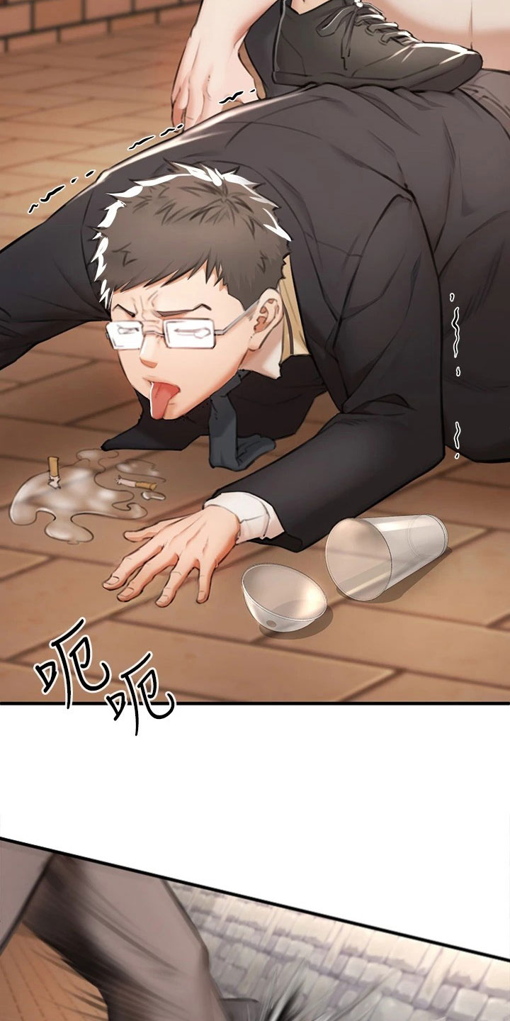 第10章：自责11