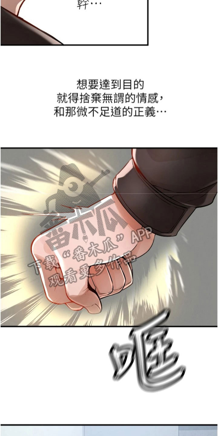 第35章：老样子11