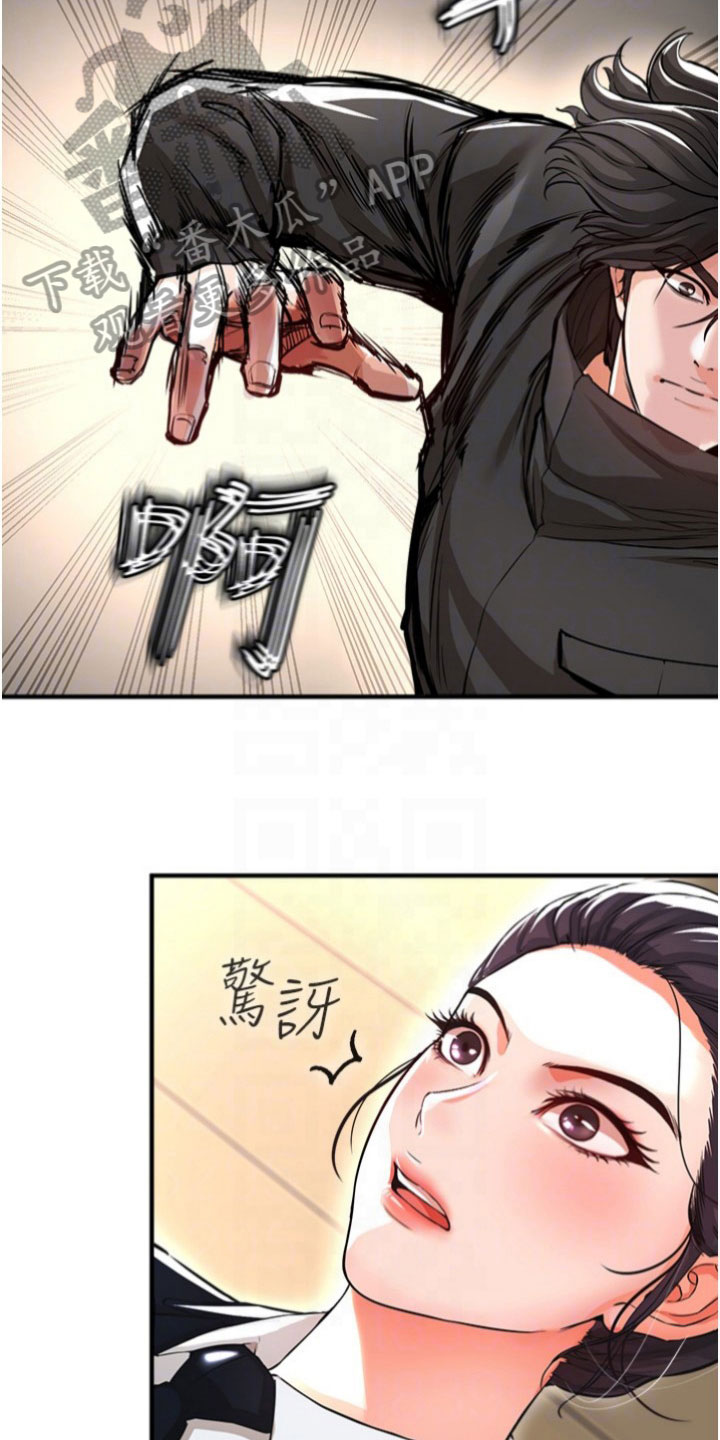 第40章：愿赌服输5