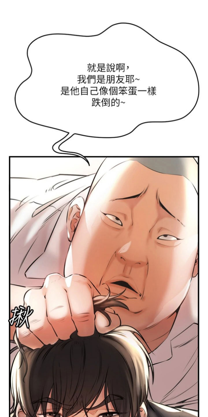 第2章：阻止13