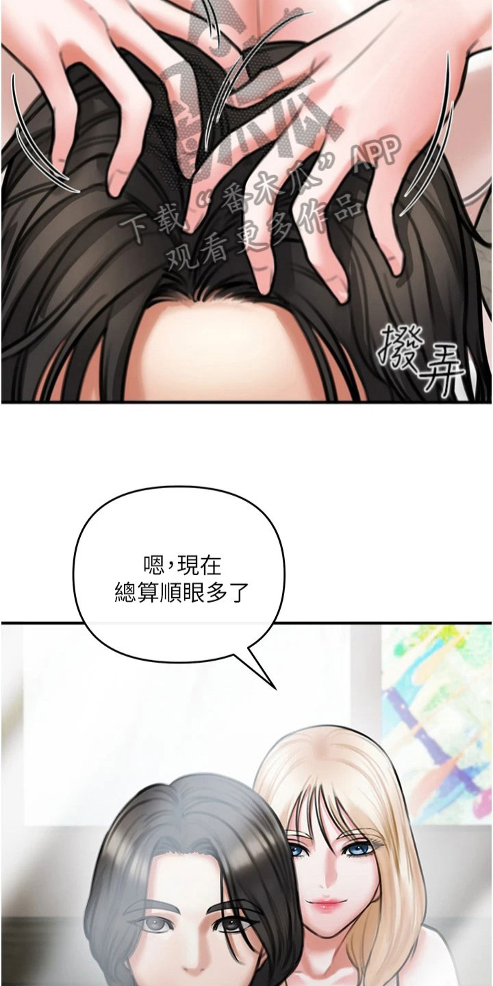 第25章：教导9