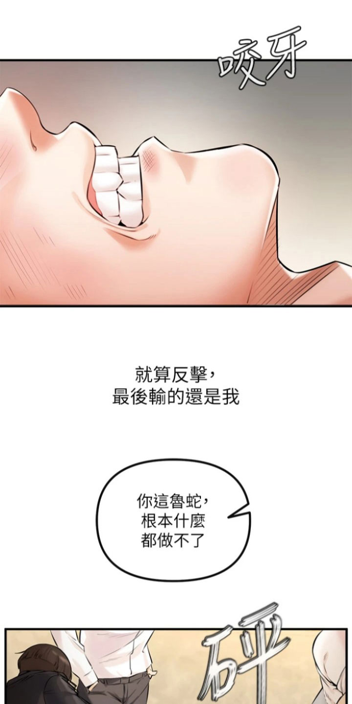 第2章：阻止0