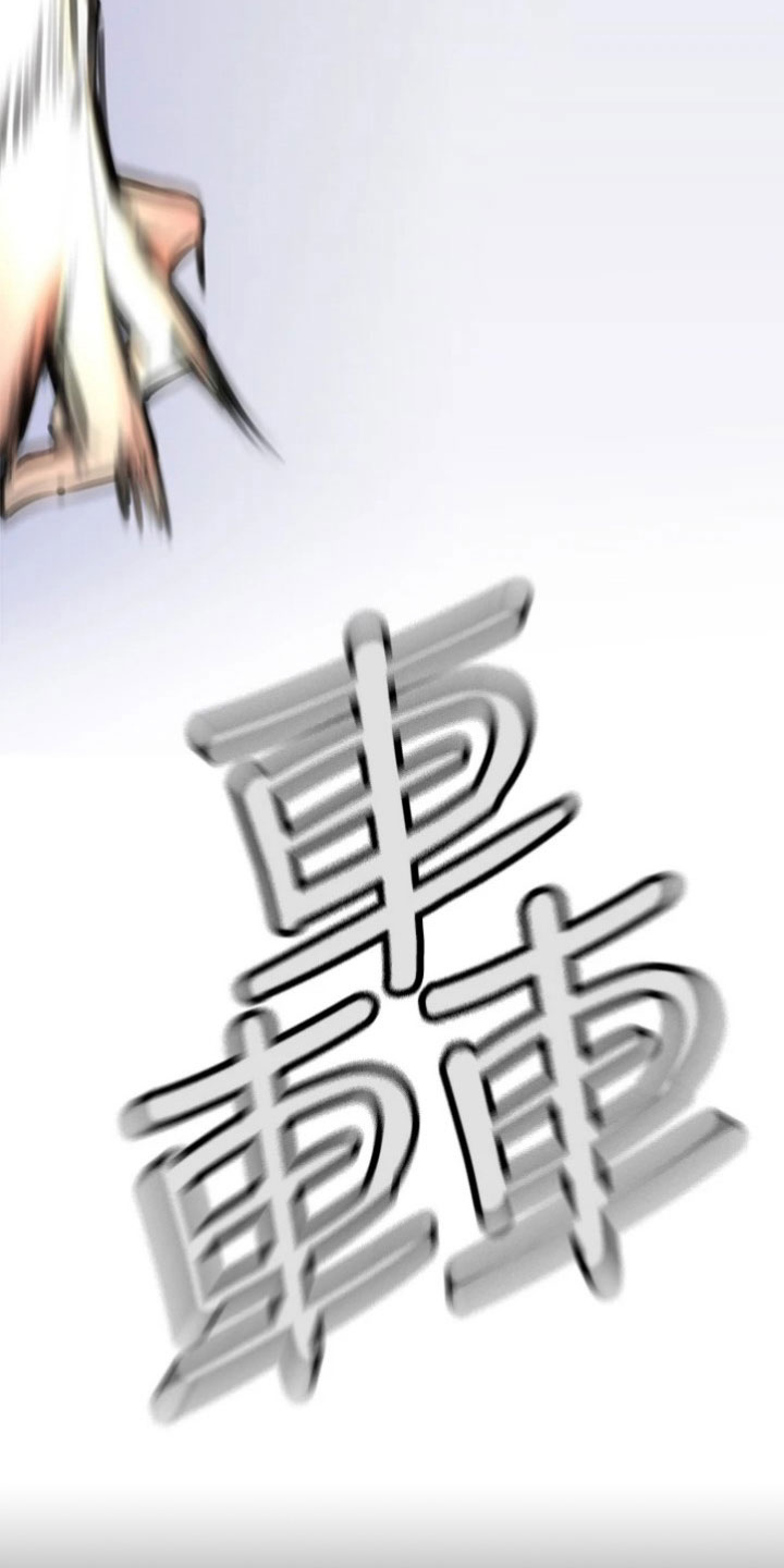 第13章：格斗技5