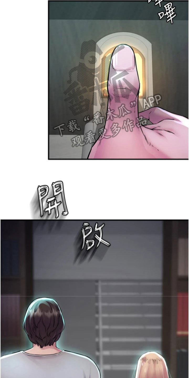 第31章：召回10